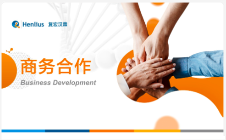 d88尊龙z6(中国区)大康健有限公司-官方网站