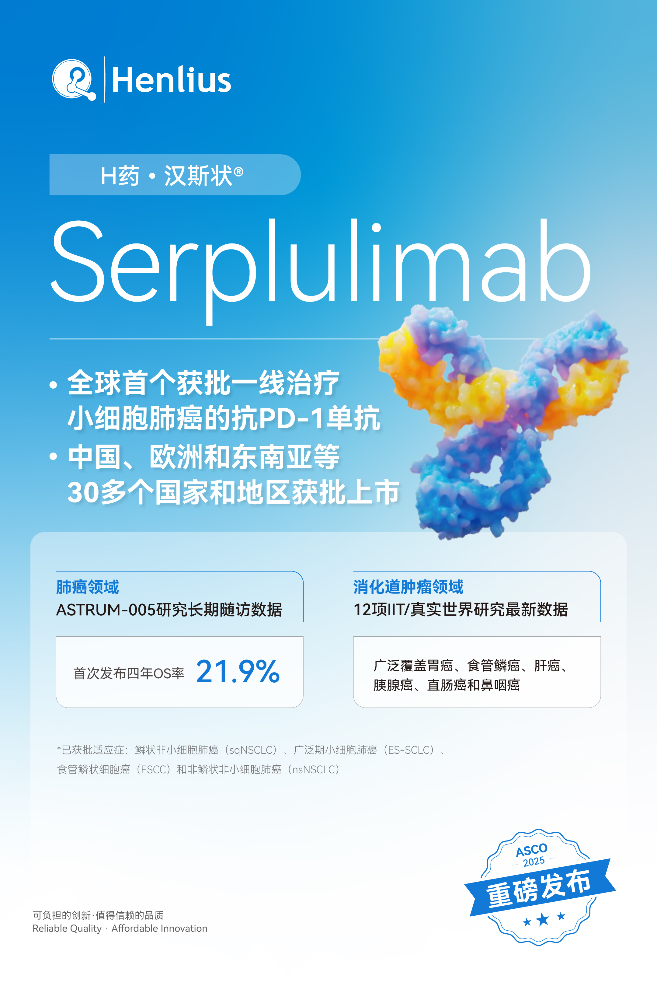 d88尊龙z6(中国区)大康健有限公司-官方网站