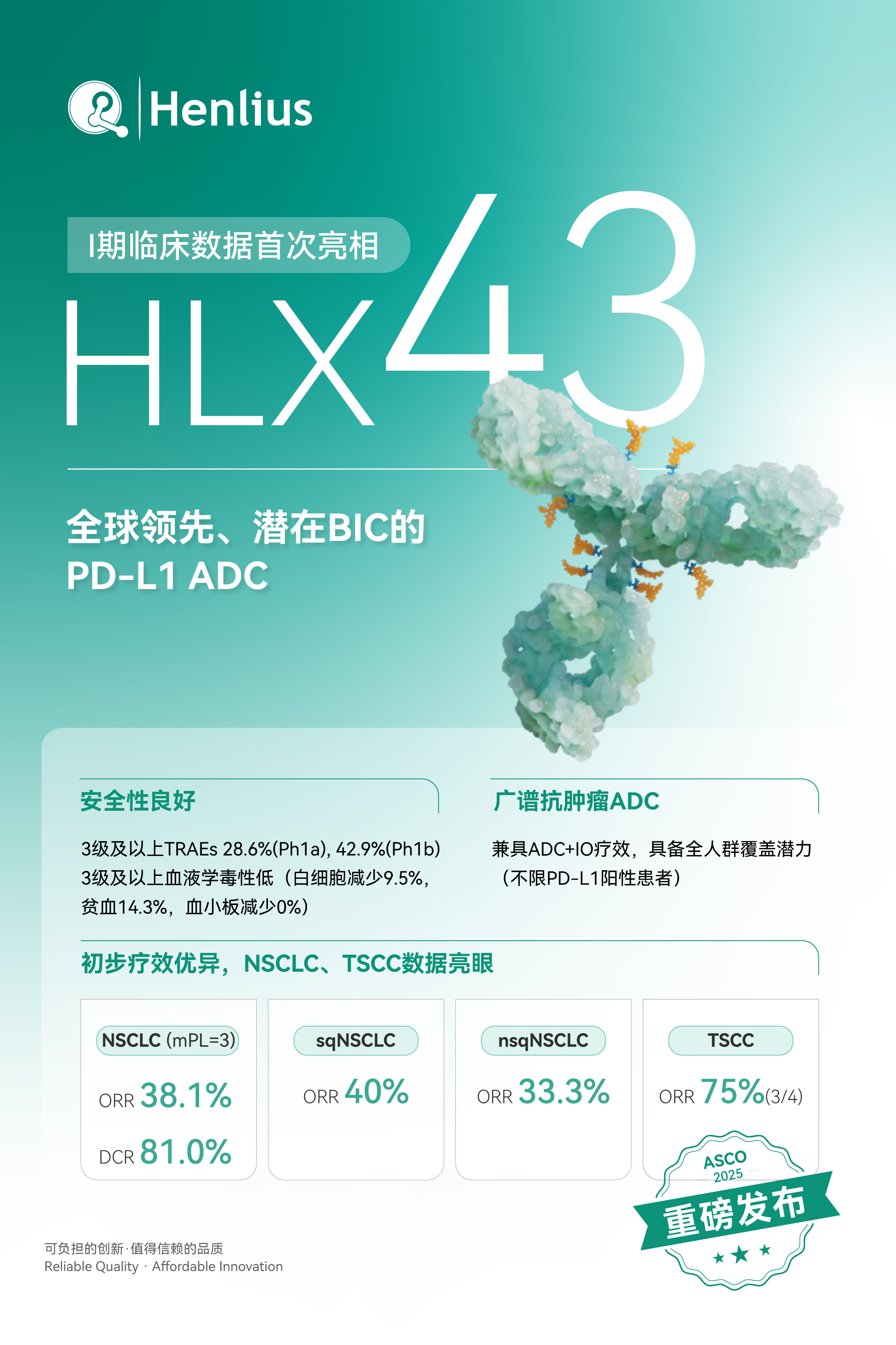 d88尊龙z6(中国区)大康健有限公司-官方网站