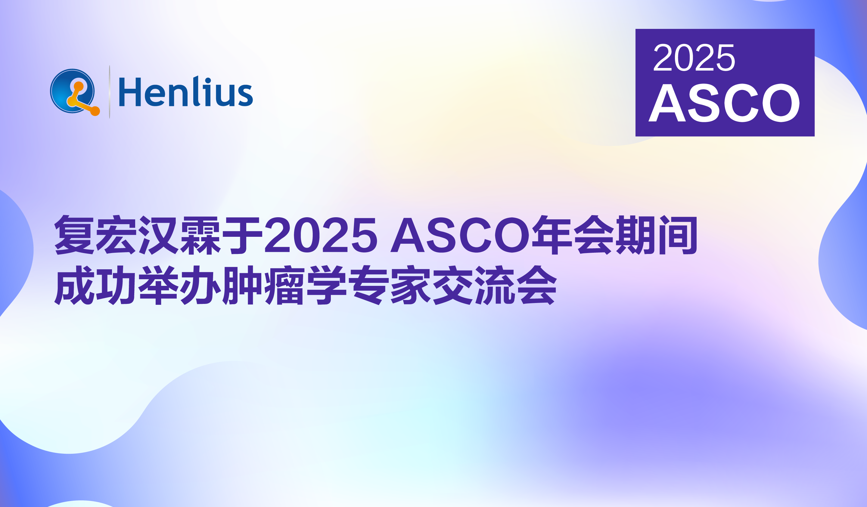 d88尊龙z6(中国区)大康健有限公司-官方网站