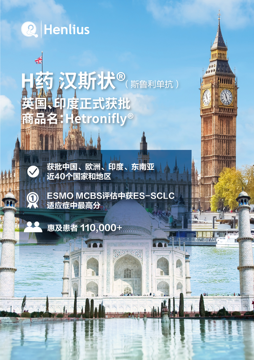 d88尊龙z6(中国区)大康健有限公司-官方网站