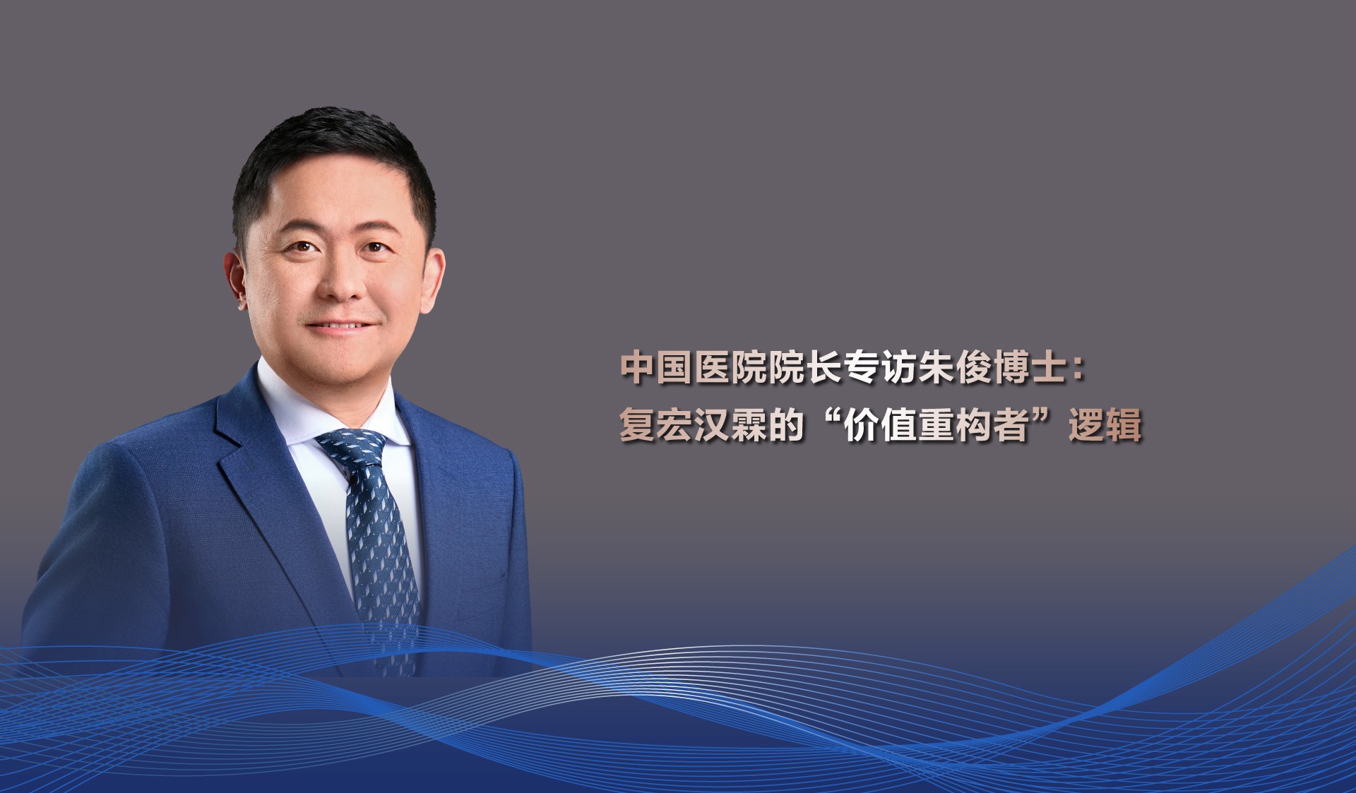 d88尊龙z6(中国区)大康健有限公司-官方网站