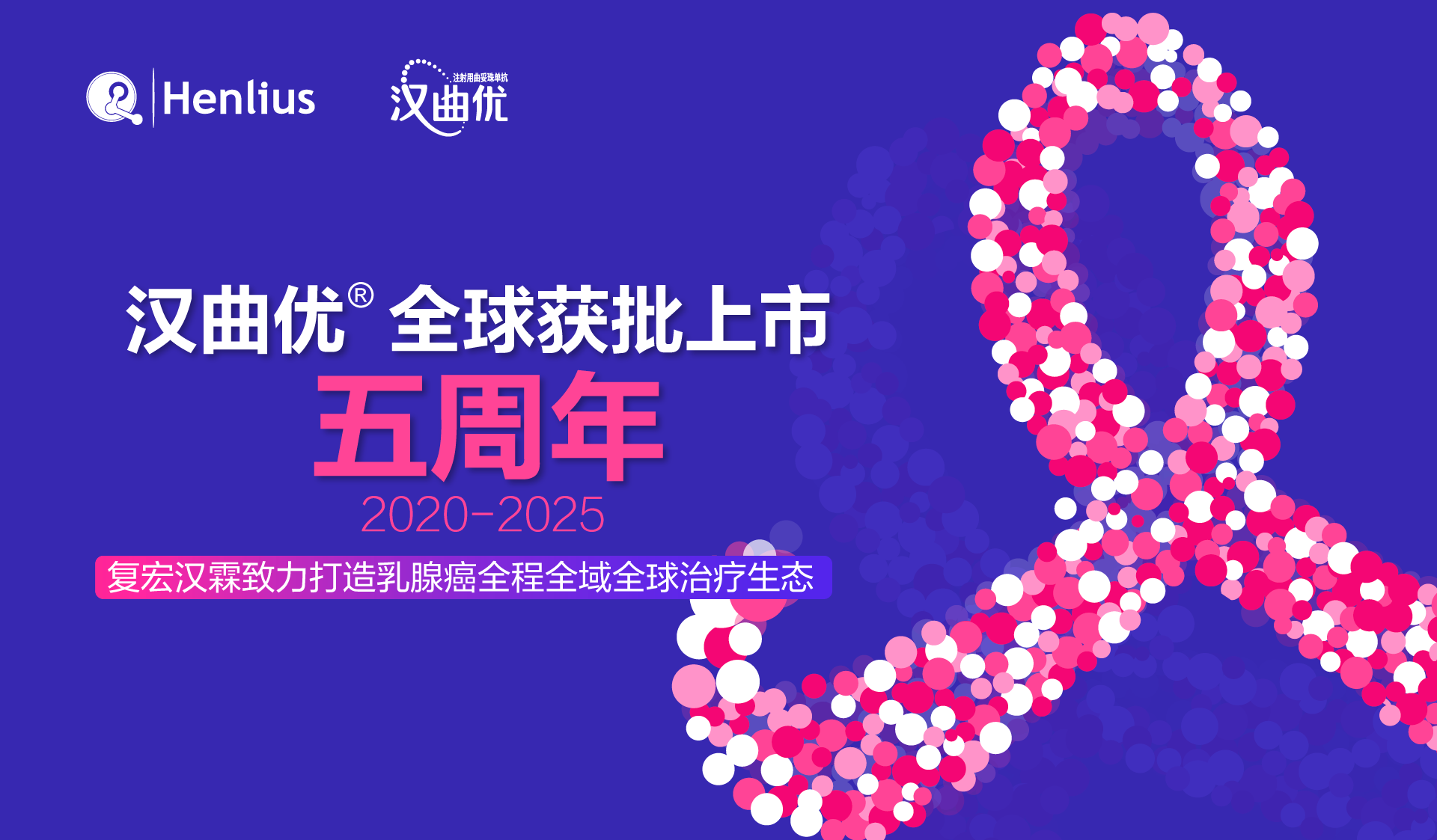 d88尊龙z6(中国区)大康健有限公司-官方网站