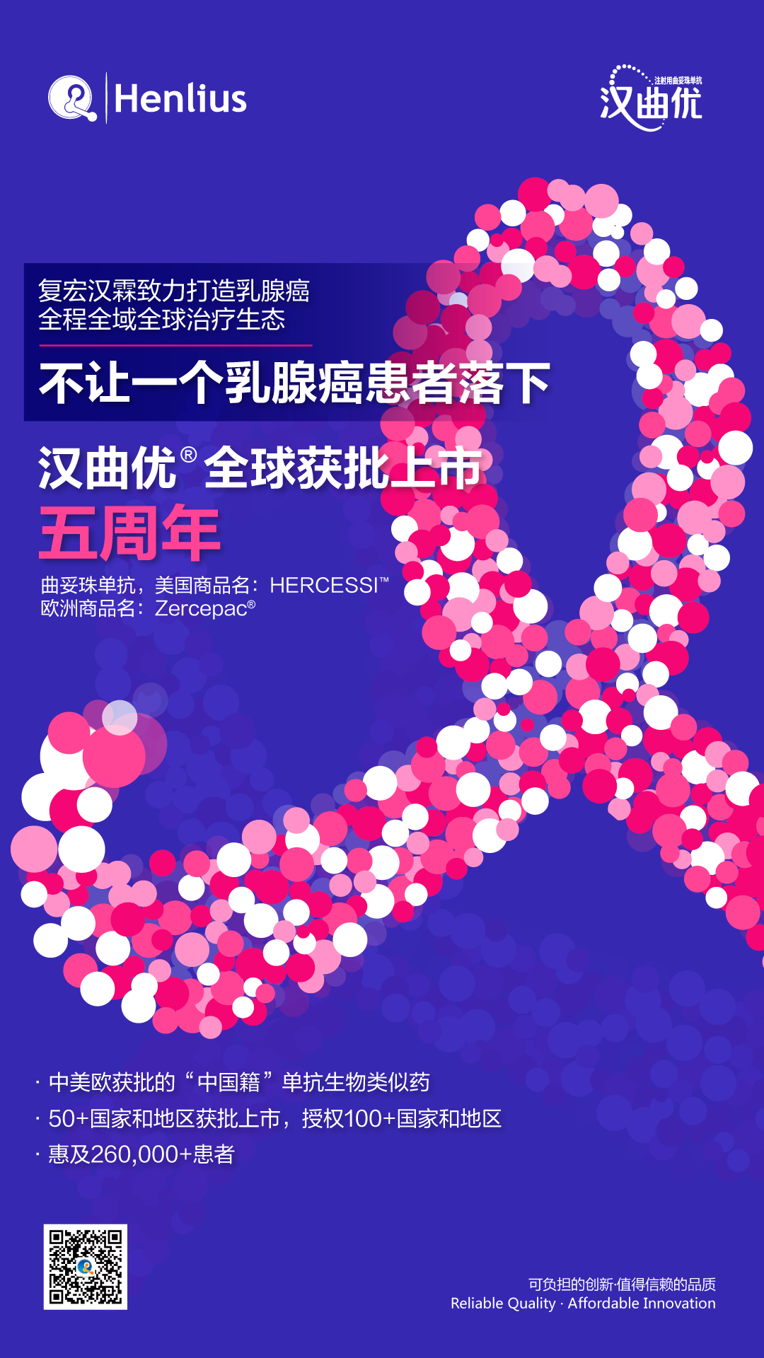 d88尊龙z6(中国区)大康健有限公司-官方网站