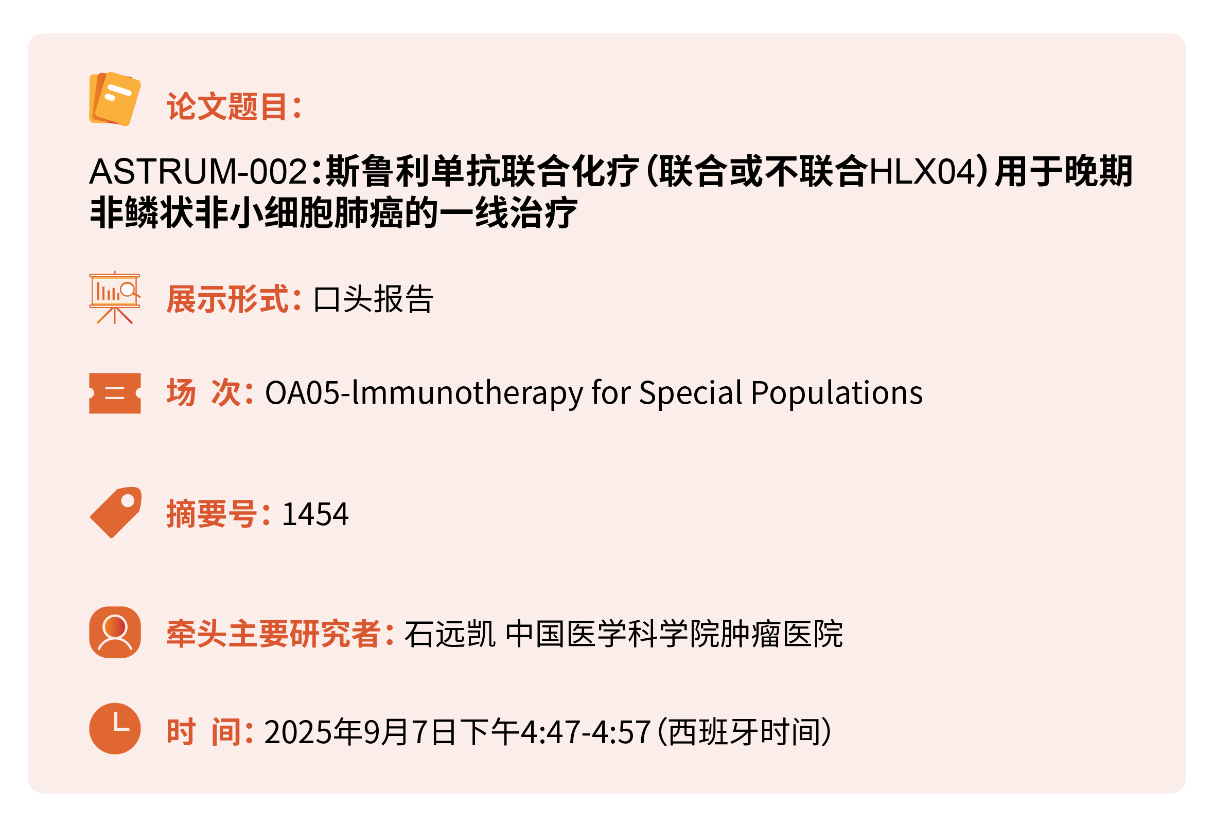 d88尊龙z6(中国区)大康健有限公司-官方网站