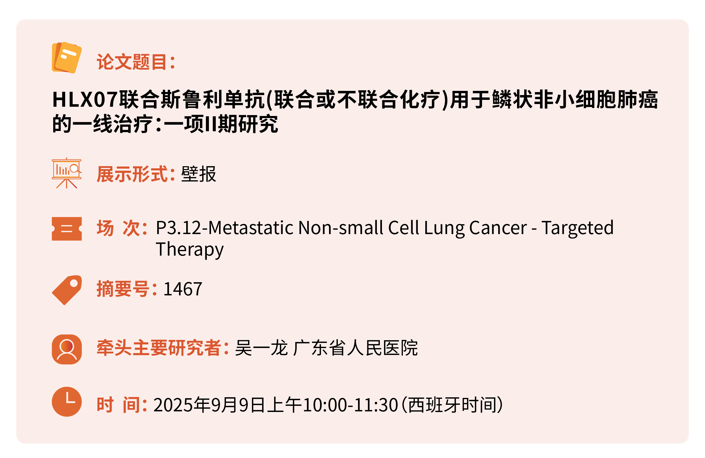 d88尊龙z6(中国区)大康健有限公司-官方网站