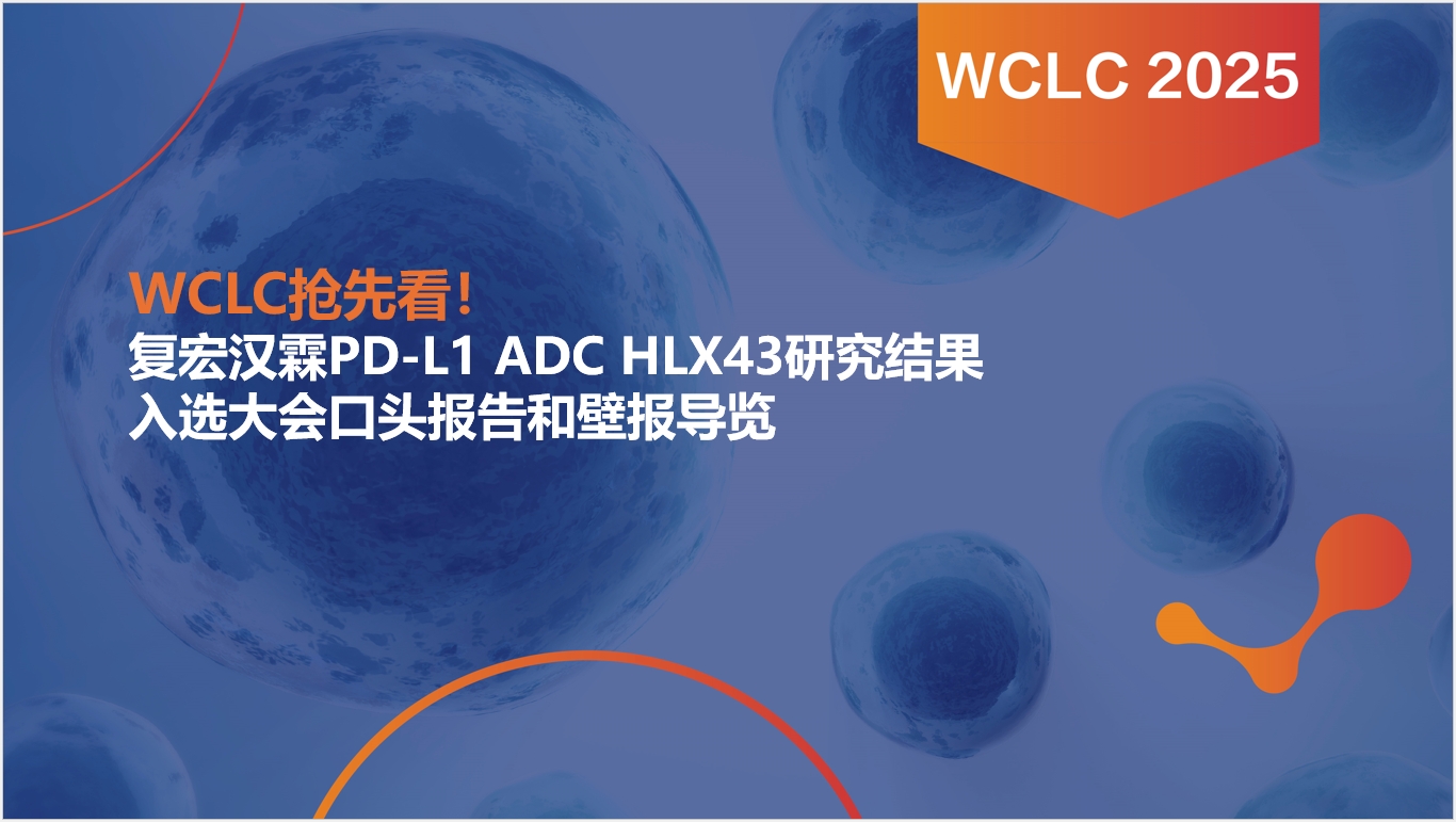 d88尊龙z6(中国区)大康健有限公司-官方网站