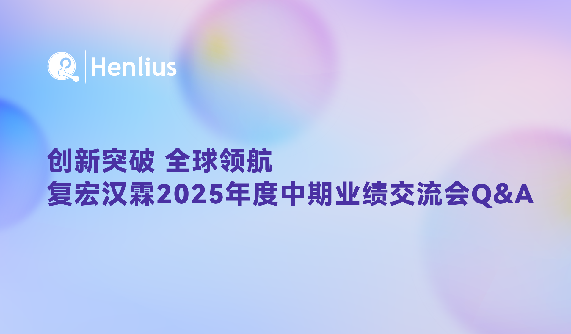 d88尊龙z6(中国区)大康健有限公司-官方网站