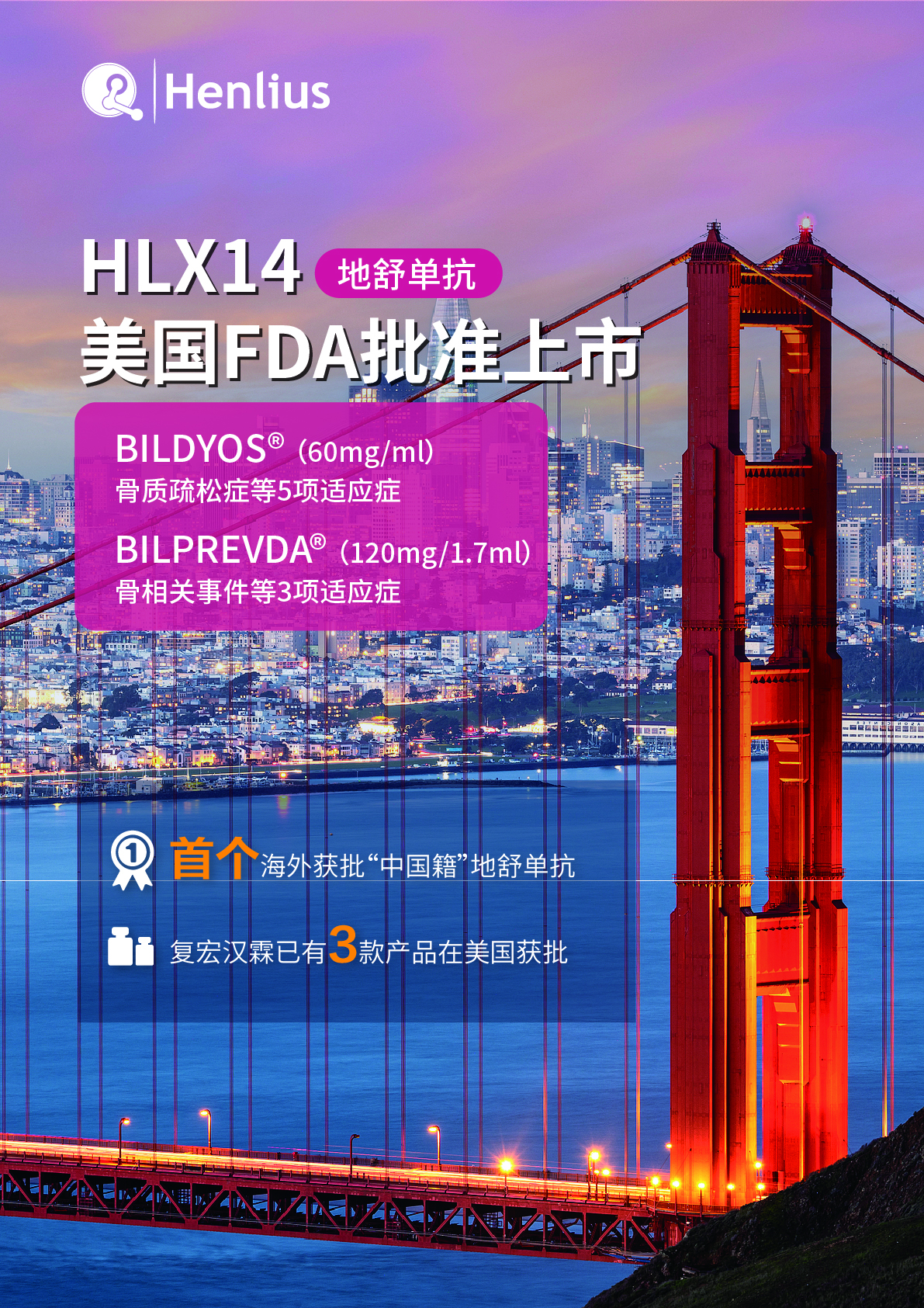 d88尊龙z6(中国区)大康健有限公司-官方网站