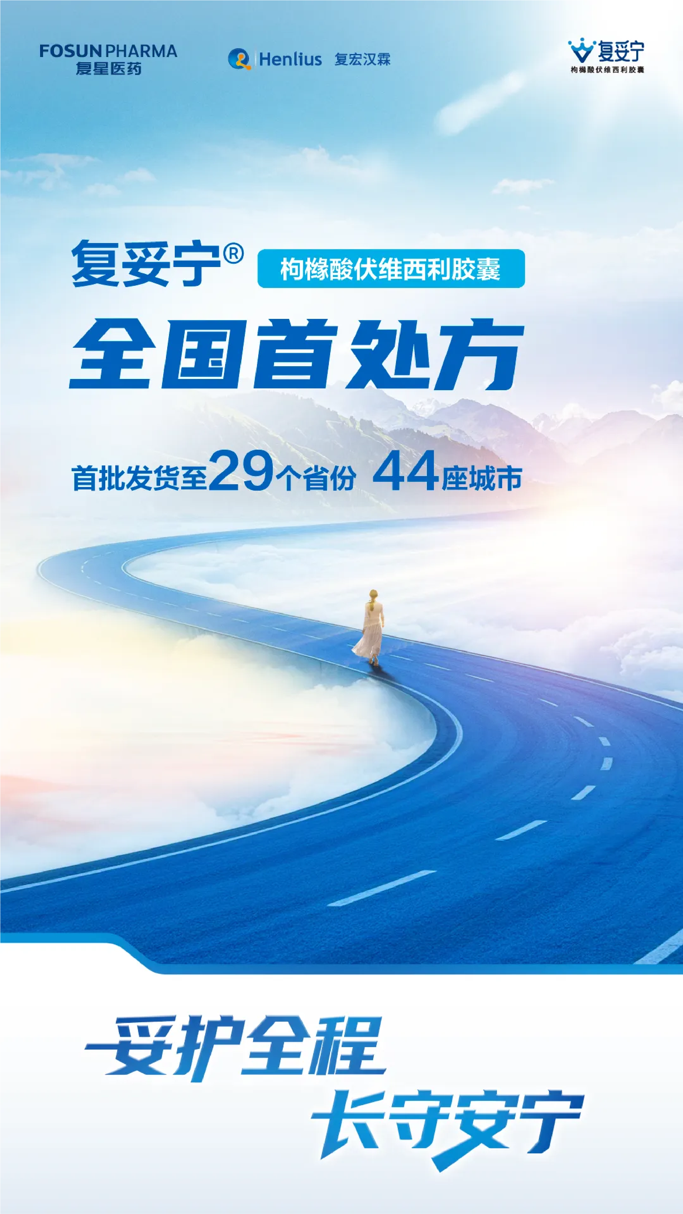 d88尊龙z6(中国区)大康健有限公司-官方网站