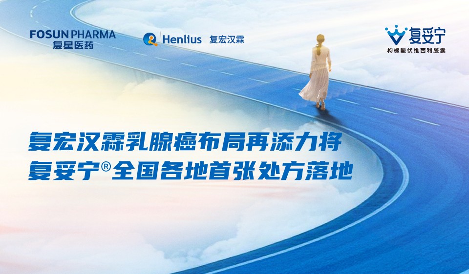 d88尊龙z6(中国区)大康健有限公司-官方网站