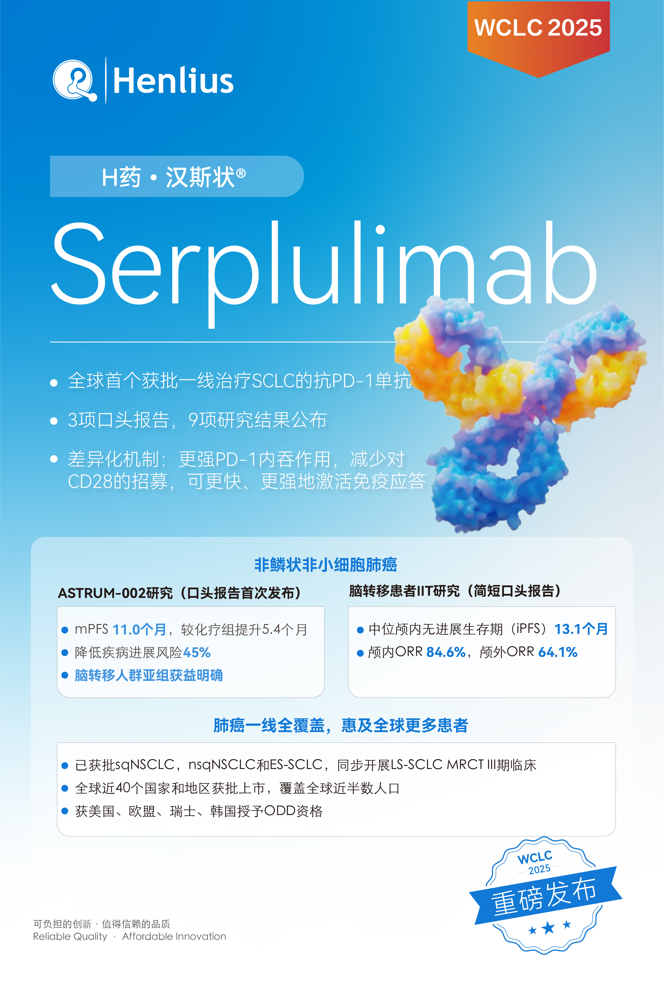 d88尊龙z6(中国区)大康健有限公司-官方网站