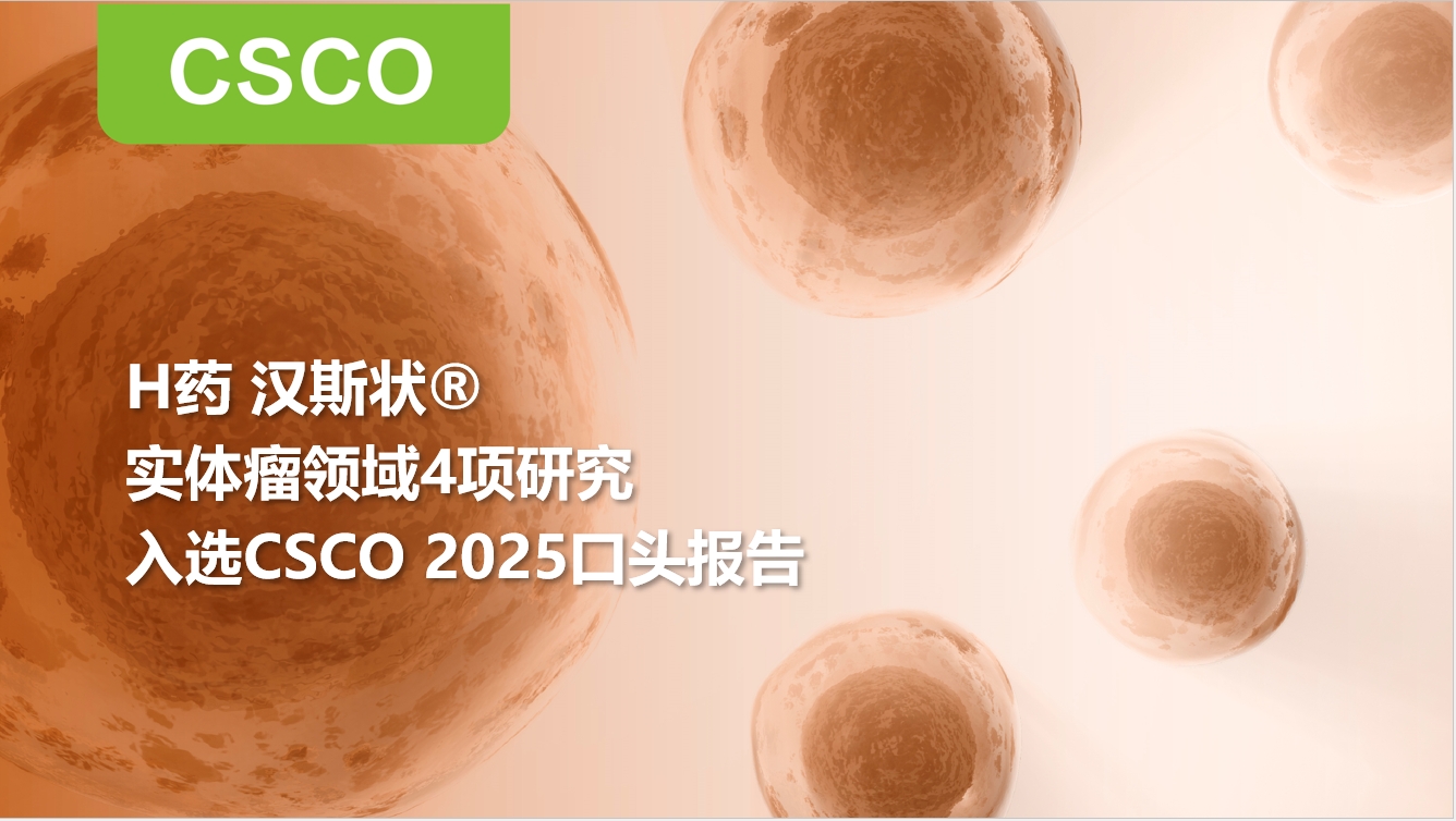 d88尊龙z6(中国区)大康健有限公司-官方网站