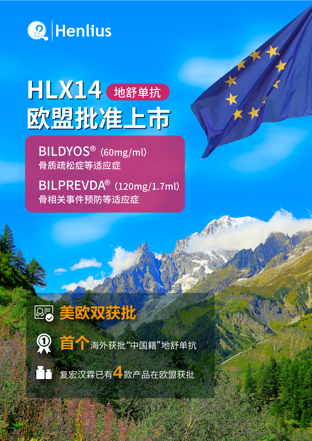 d88尊龙z6(中国区)大康健有限公司-官方网站