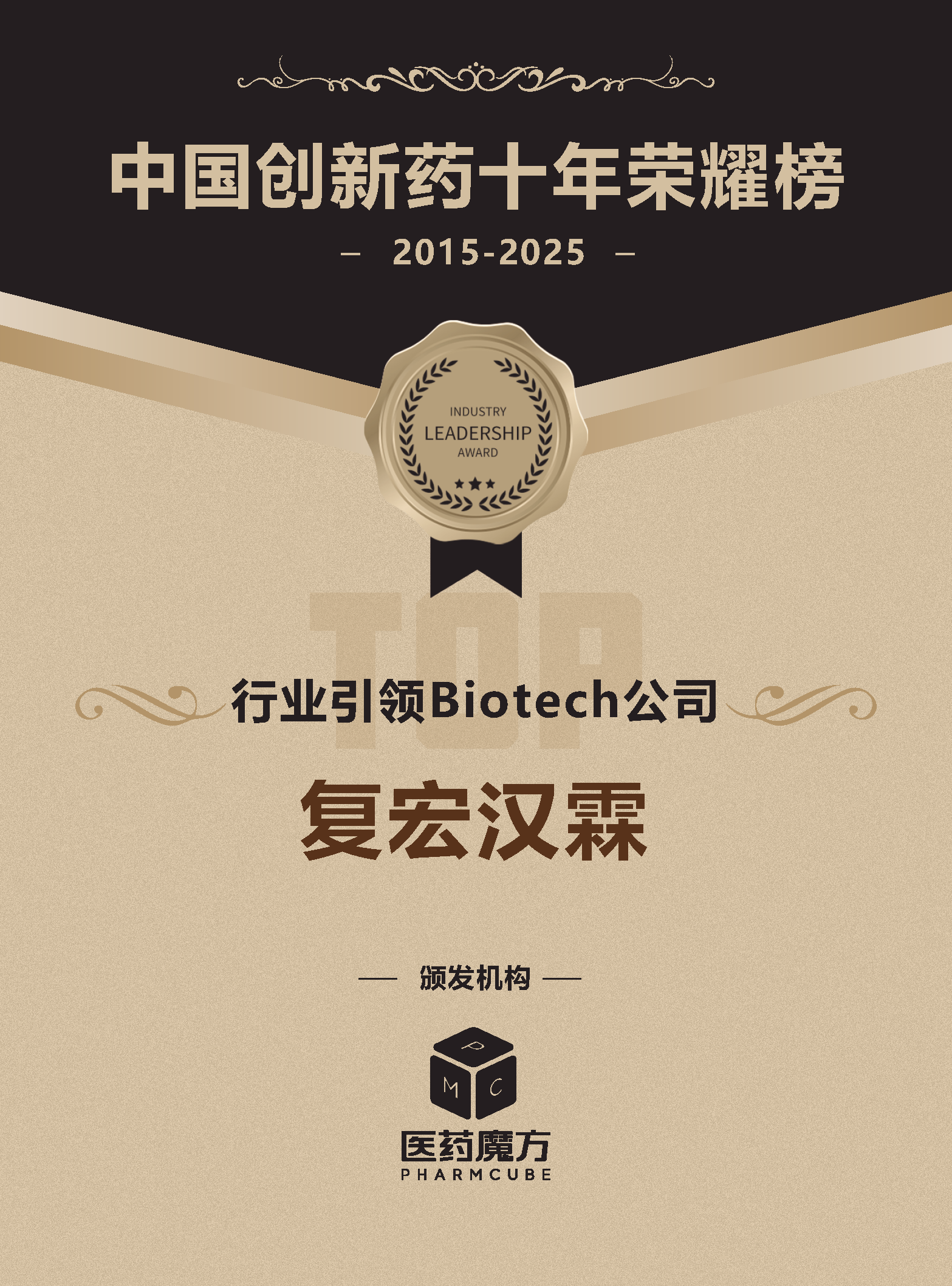 d88尊龙z6(中国区)大康健有限公司-官方网站