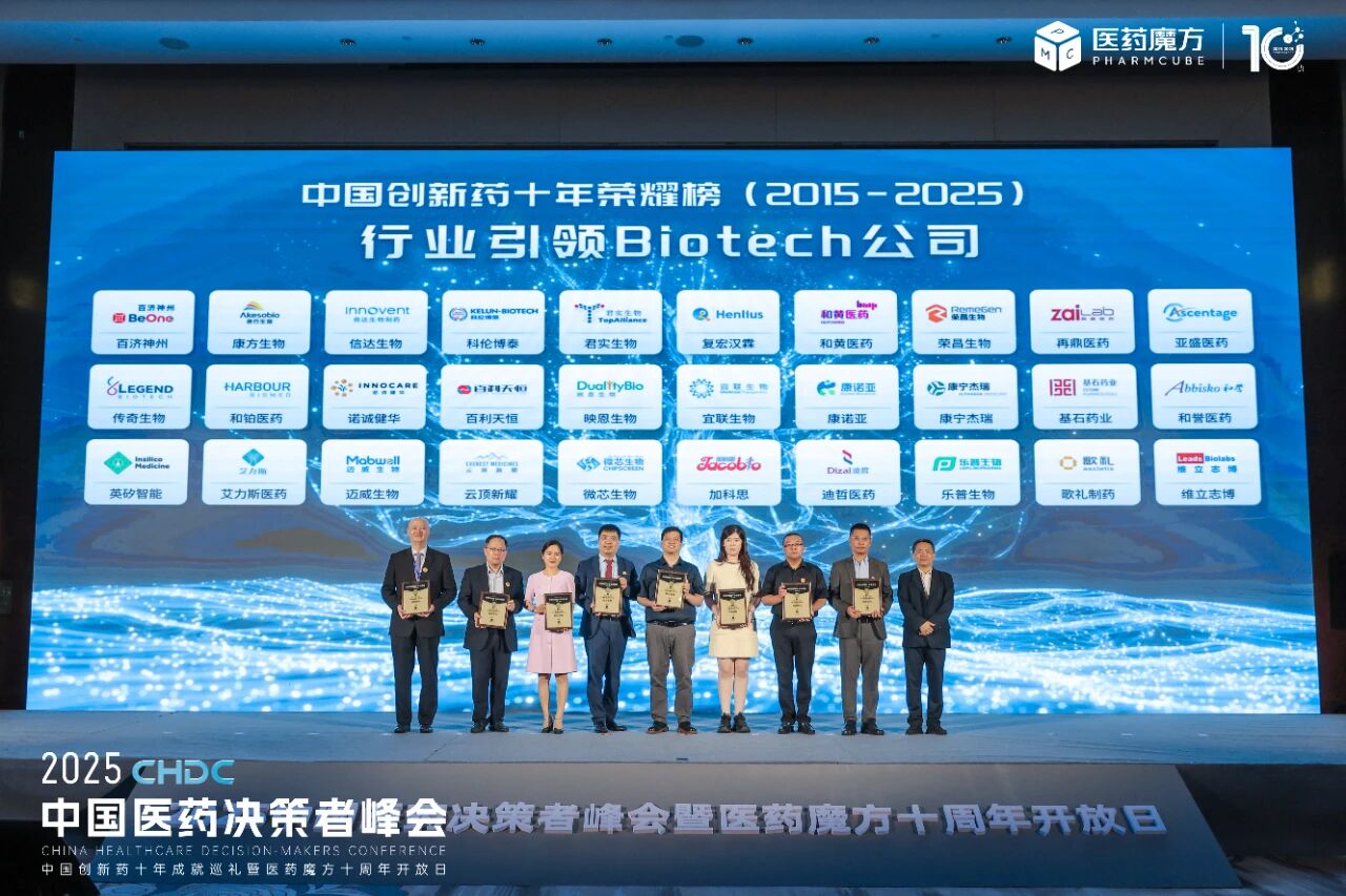 d88尊龙z6(中国区)大康健有限公司-官方网站