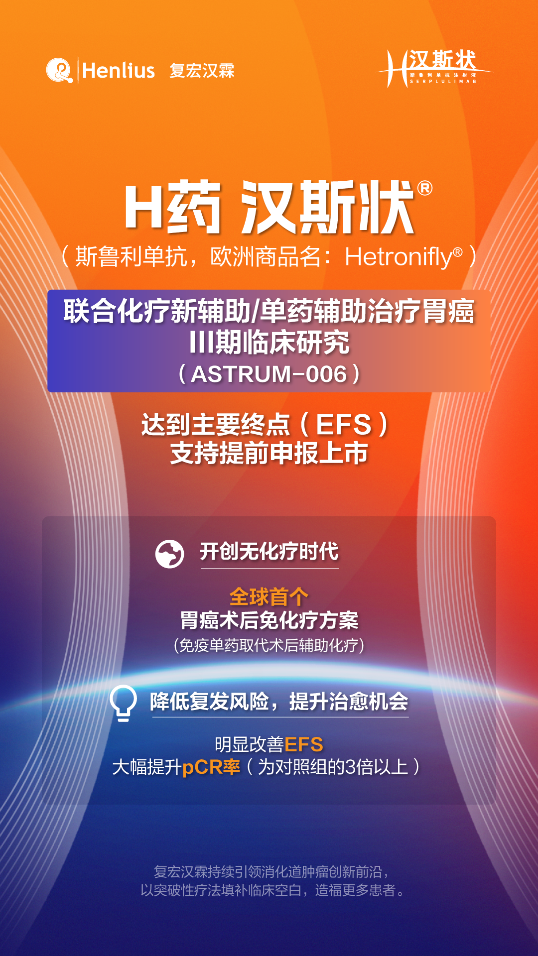 d88尊龙z6(中国区)大康健有限公司-官方网站