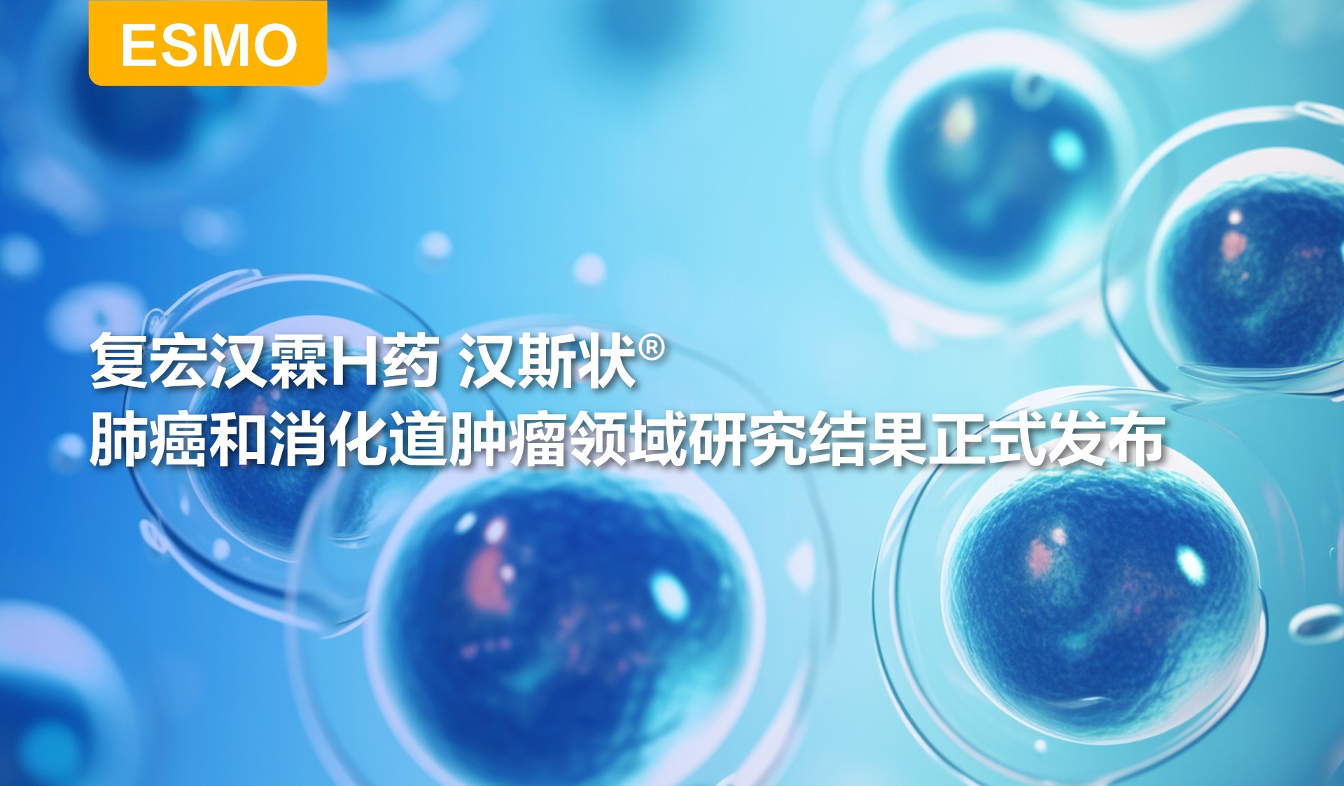 d88尊龙z6(中国区)大康健有限公司-官方网站