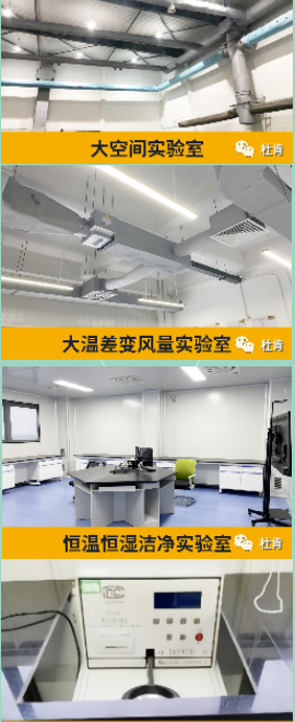 GA黄金甲集团四大尝试室