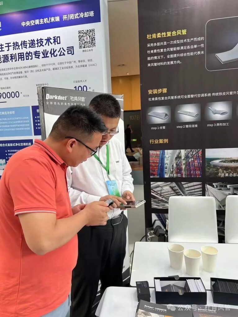 GA黄金甲柔性风管系统展台

