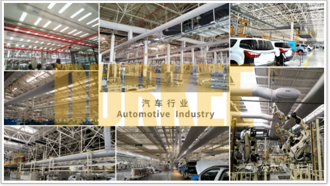 GA黄金甲柔性风管利用在汽车行业