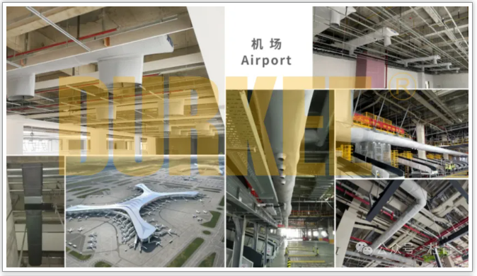 GA黄金甲柔性风管利用在机场