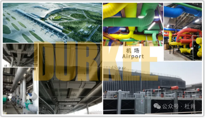 GA黄金甲复合保温利用在机场