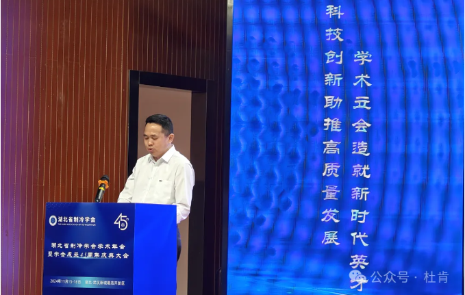 GA黄金甲集团董事长路标先生致迎接词